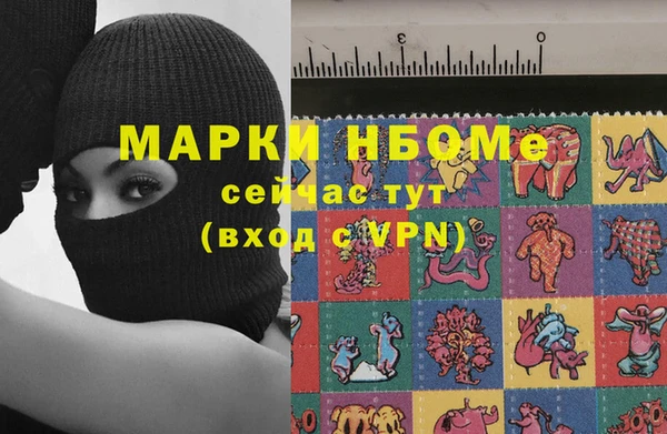 мефедрон VHQ Алексеевка